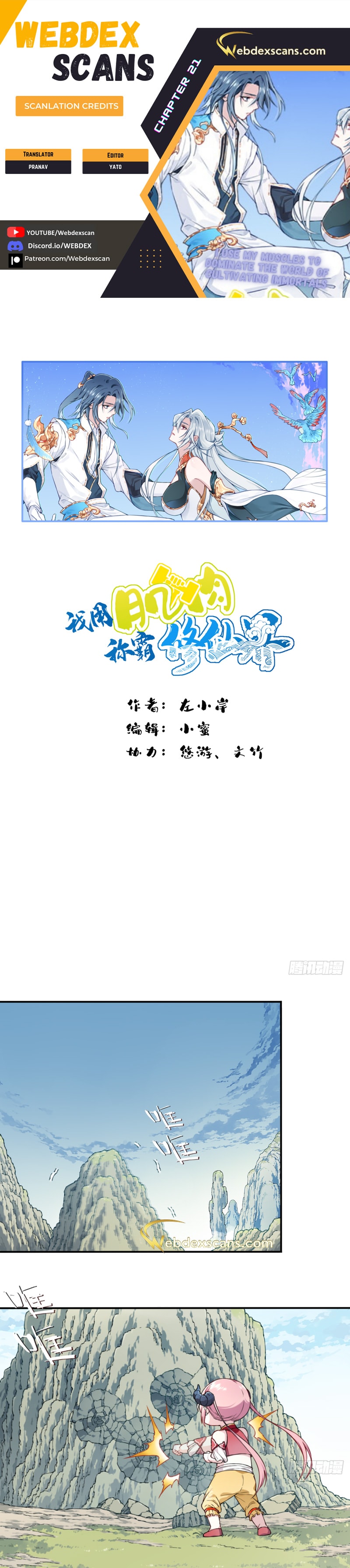 Page 1 of Chapter 21