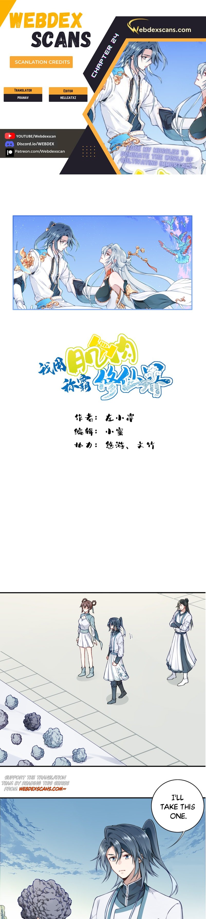 Page 1 of Chapter 24