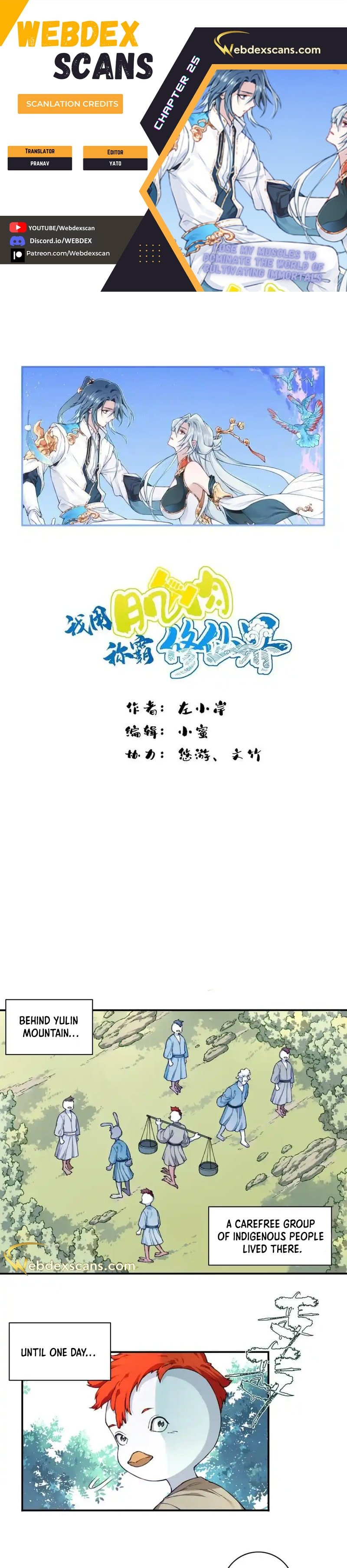 Page 1 of Chapter 25