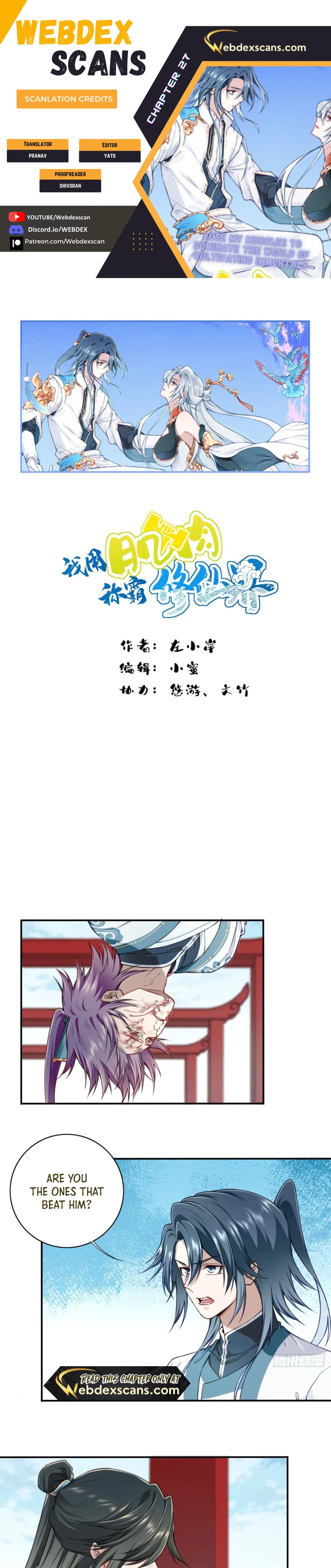 Page 1 of Chapter 27