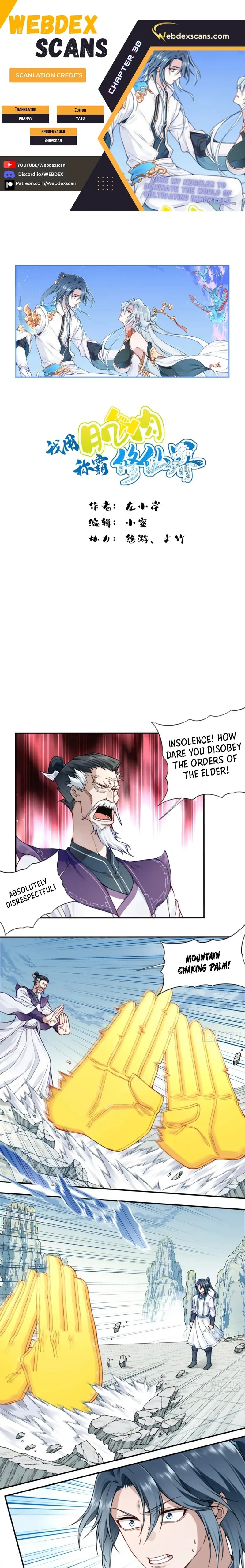 Page 1 of Chapter 30