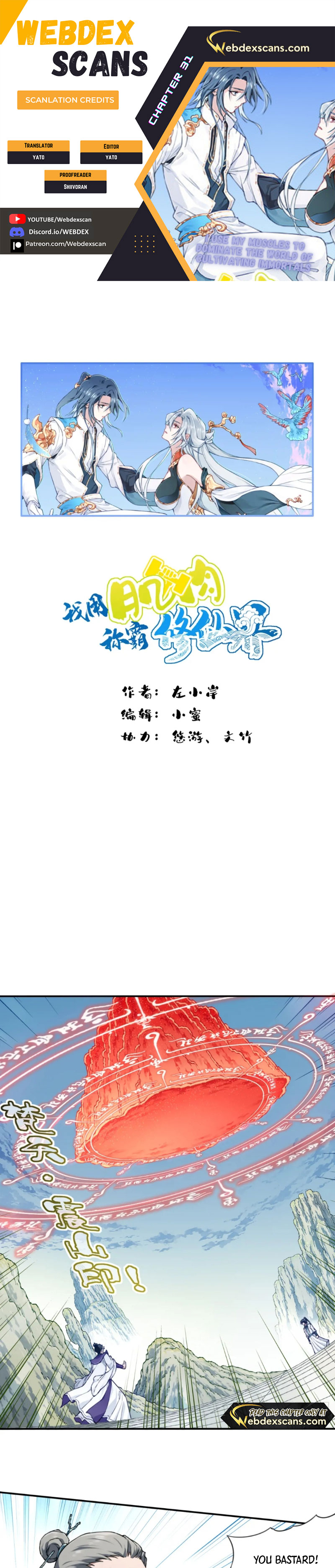 Page 1 of Chapter 31