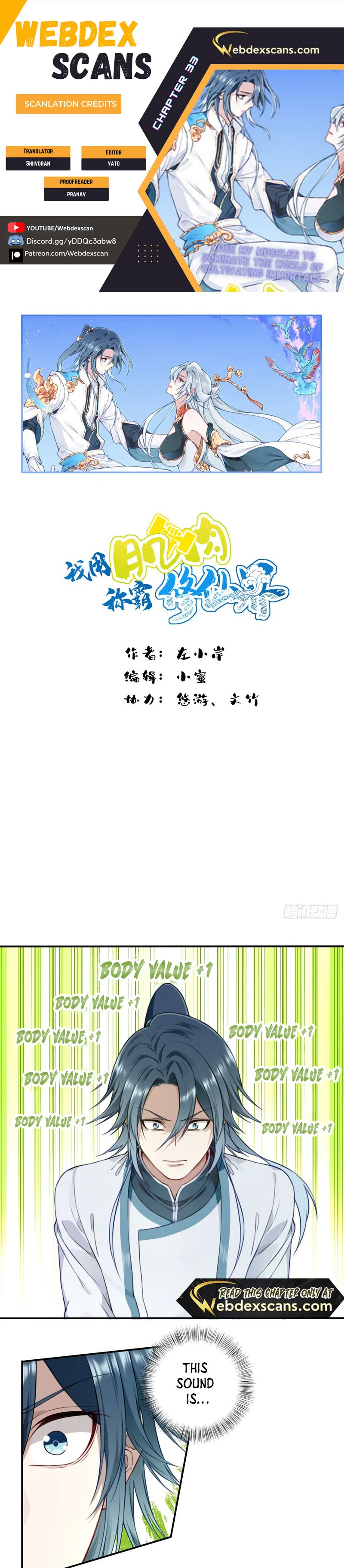 Page 1 of Chapter 33