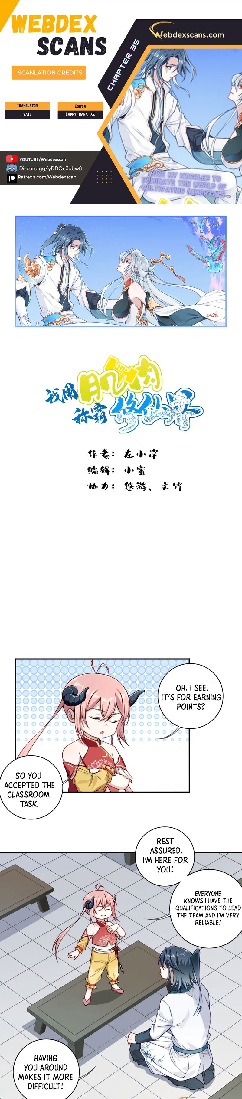 Page 1 of Chapter 35