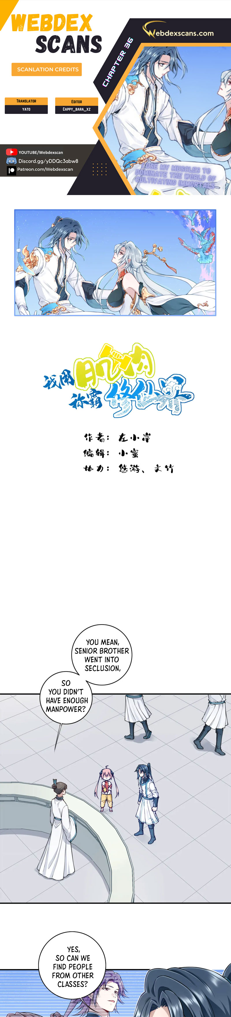 Page 1 of Chapter 36