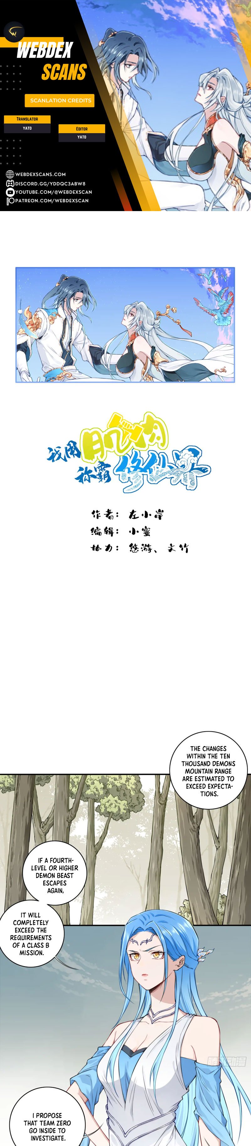 Page 1 of Chapter 37