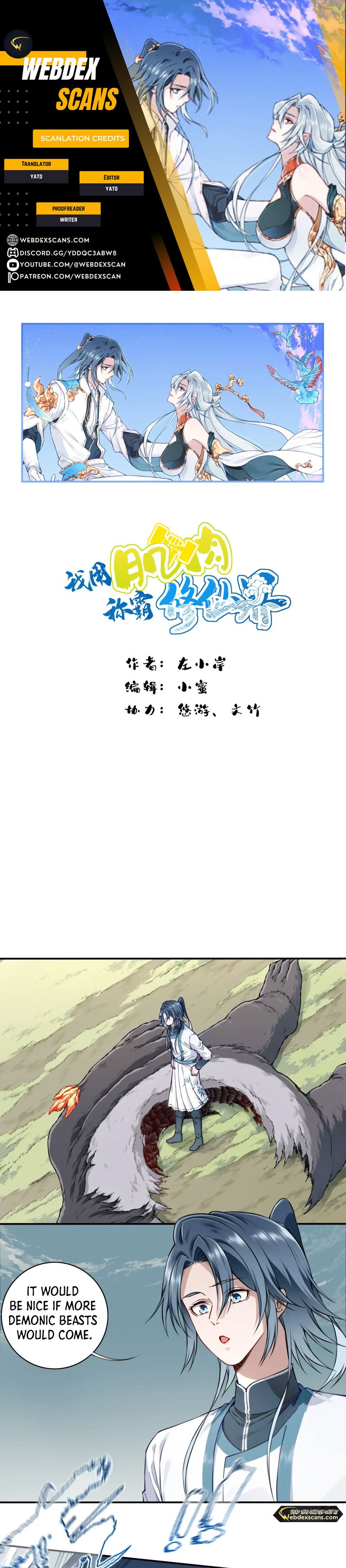 Page 1 of Chapter 38