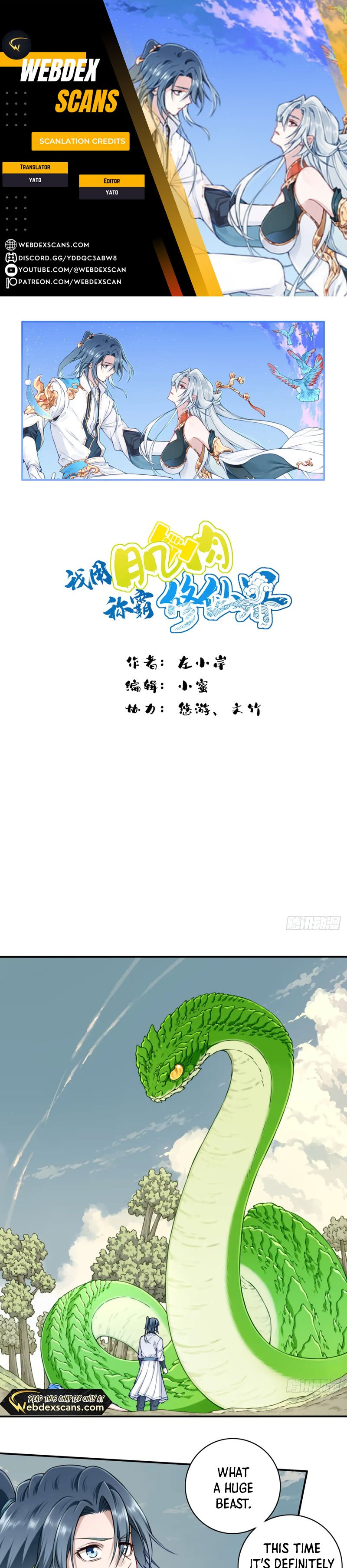 Page 1 of Chapter 39
