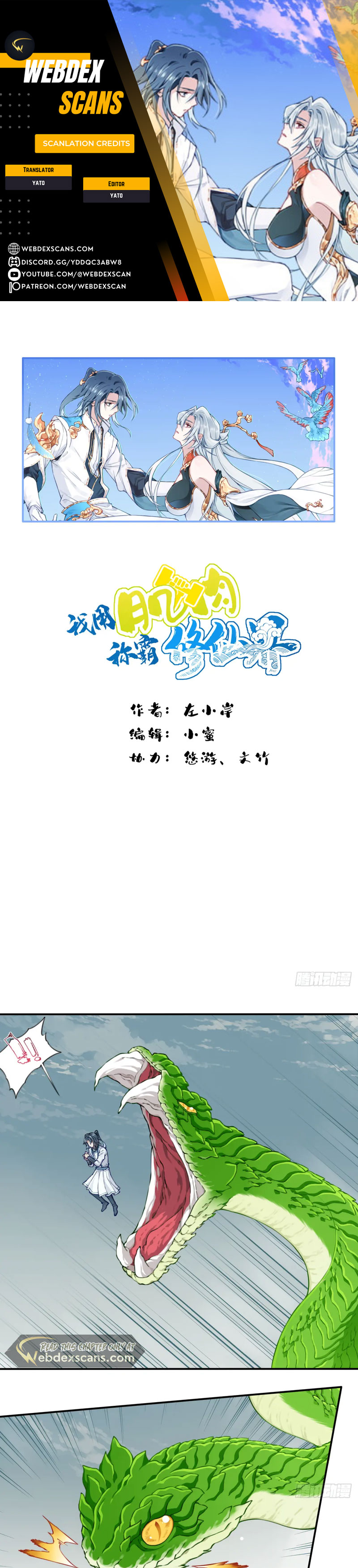 Page 1 of Chapter 40