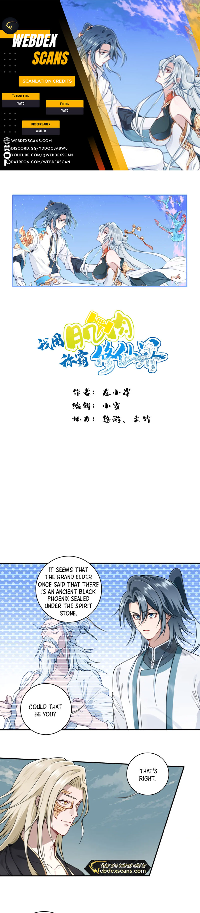 Page 1 of Chapter 43