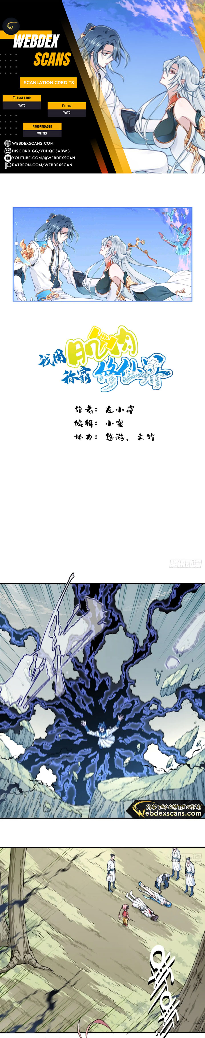 Page 1 of Chapter 45