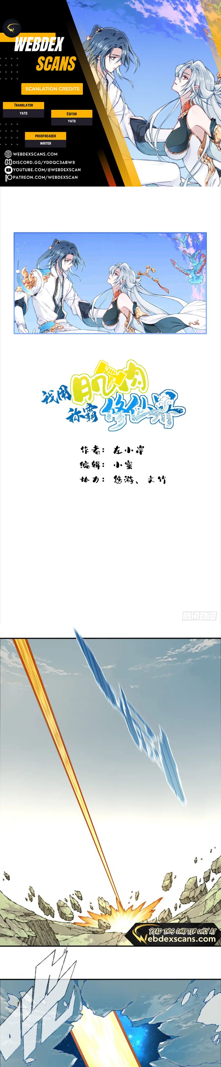 Page 1 of Chapter 46