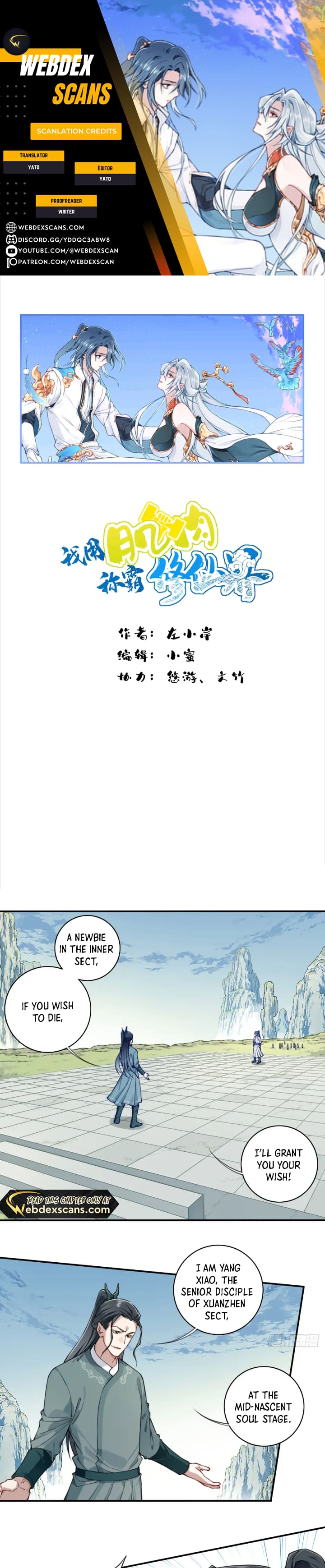 Page 1 of Chapter 49