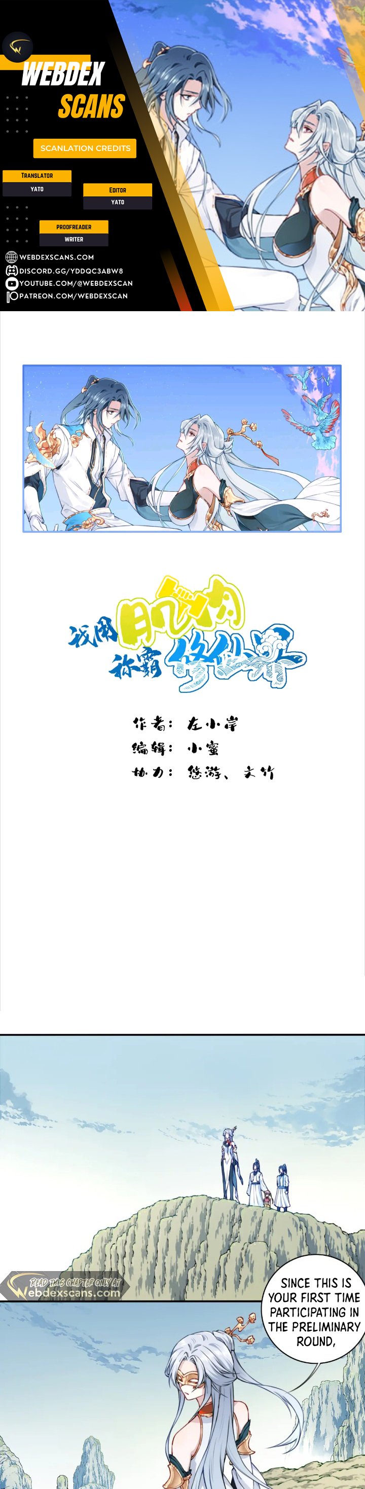 Page 1 of Chapter 50