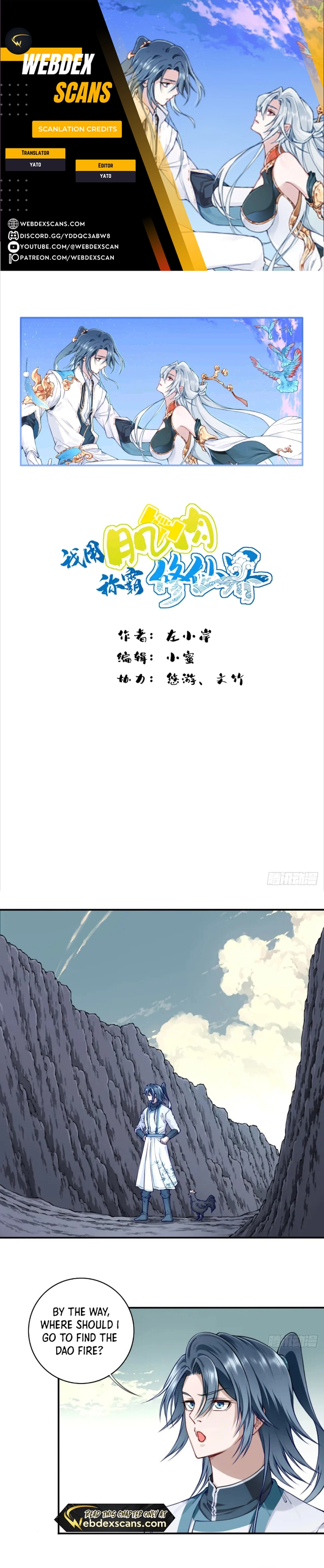 Page 1 of Chapter 52