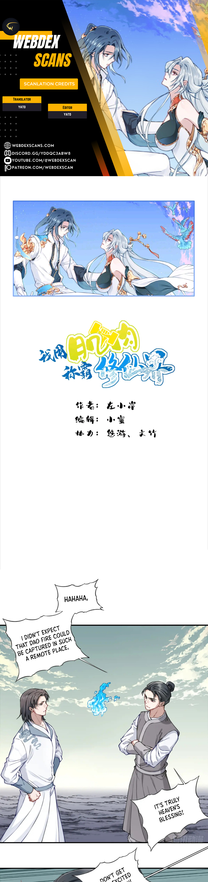 Page 1 of Chapter 53