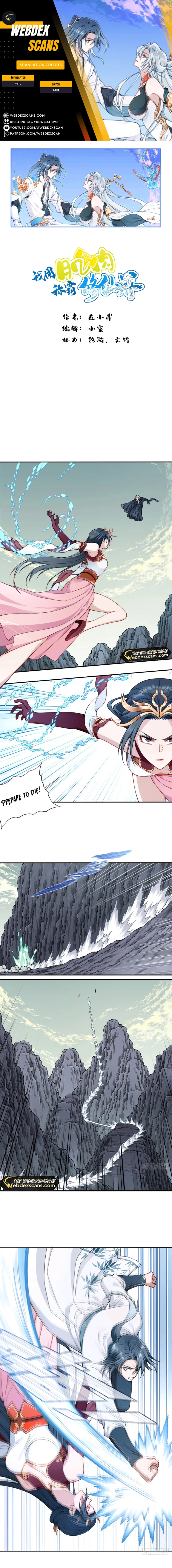 Page 1 of Chapter 58