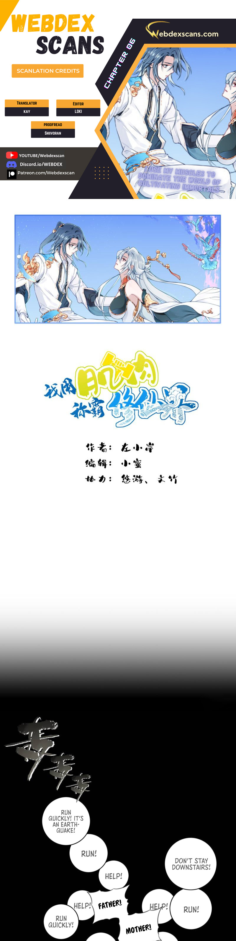 Page 1 of Chapter 6