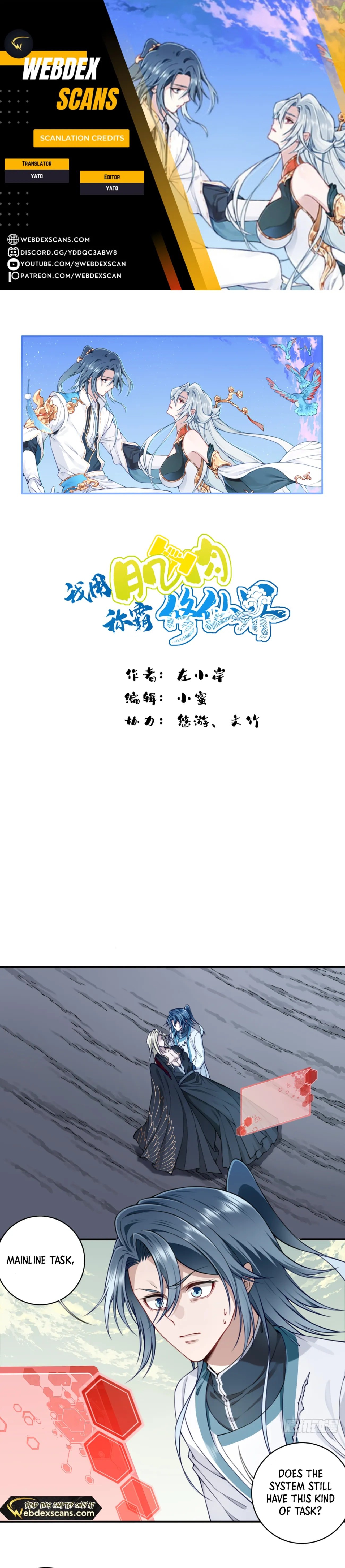 Page 1 of Chapter 64