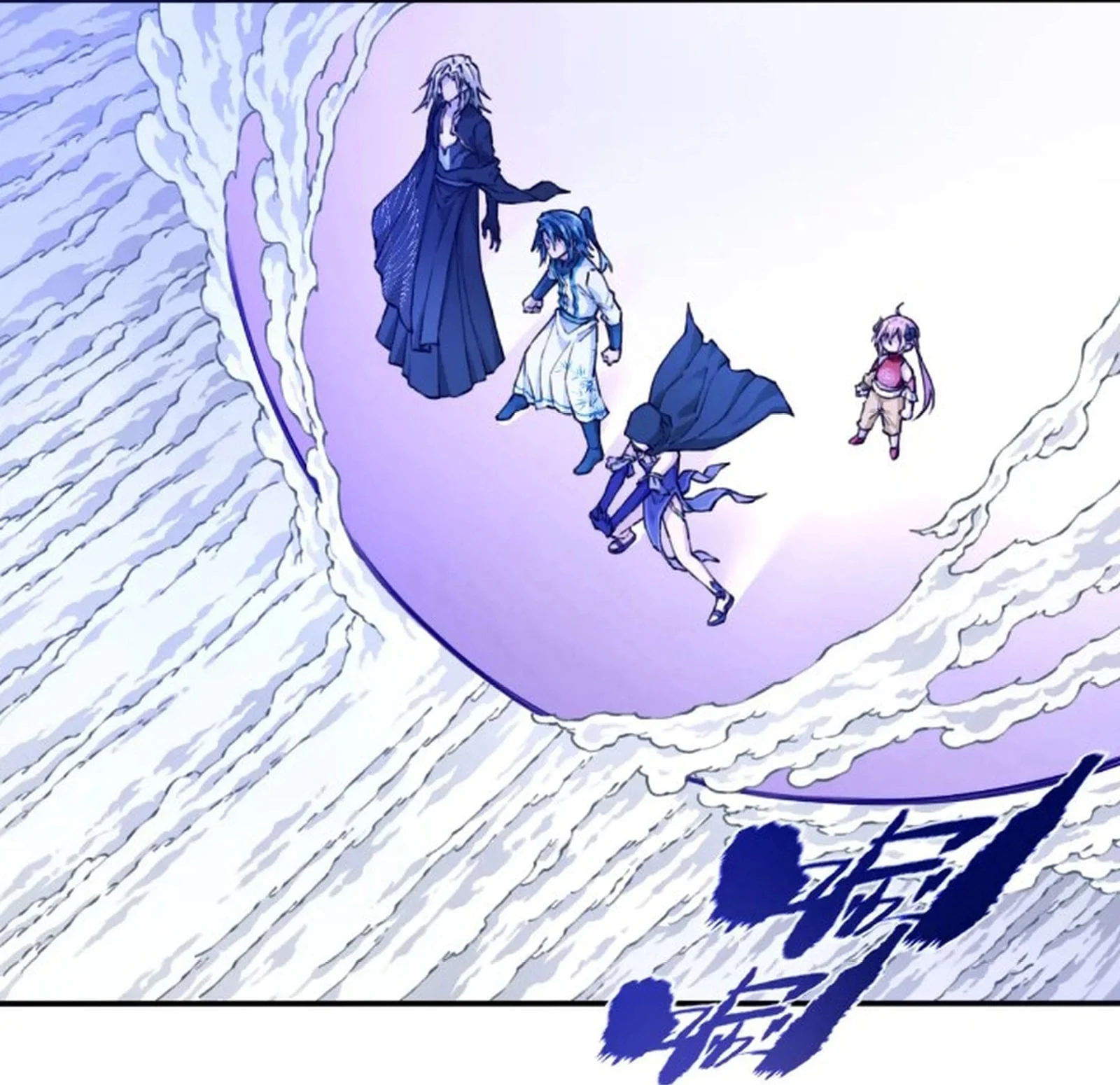 Page 36 of Chapter 69