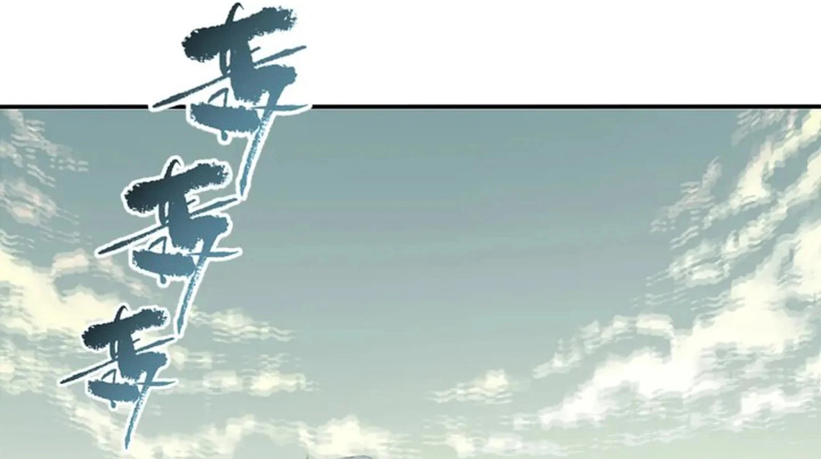 Page 53 of Chapter 69