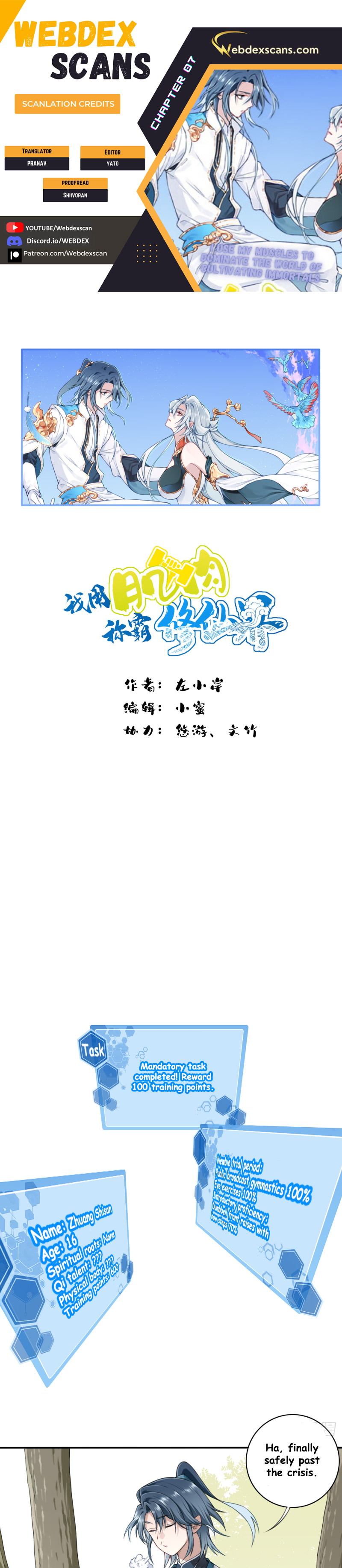 Page 1 of Chapter 7