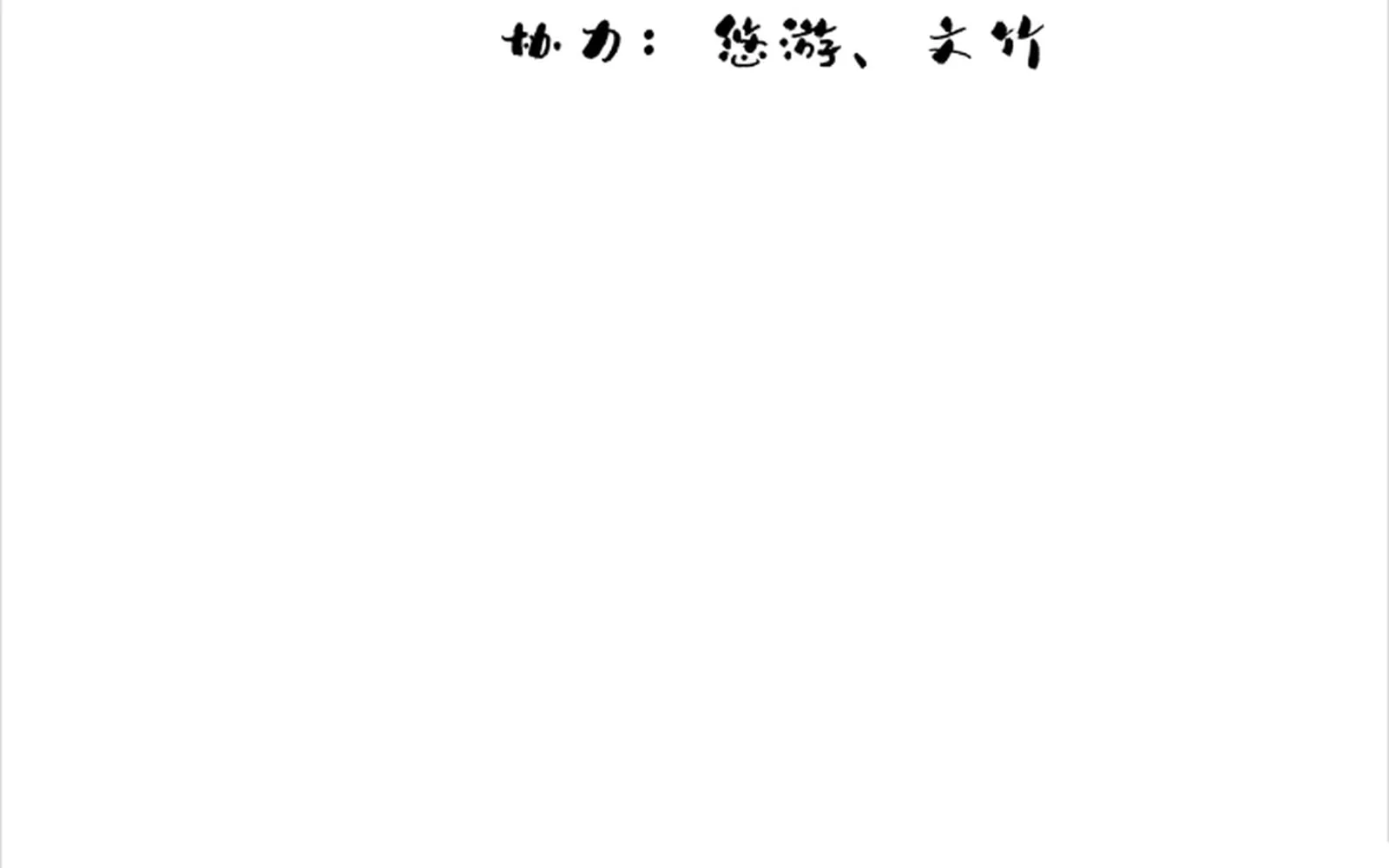 Page 4 of Chapter 70