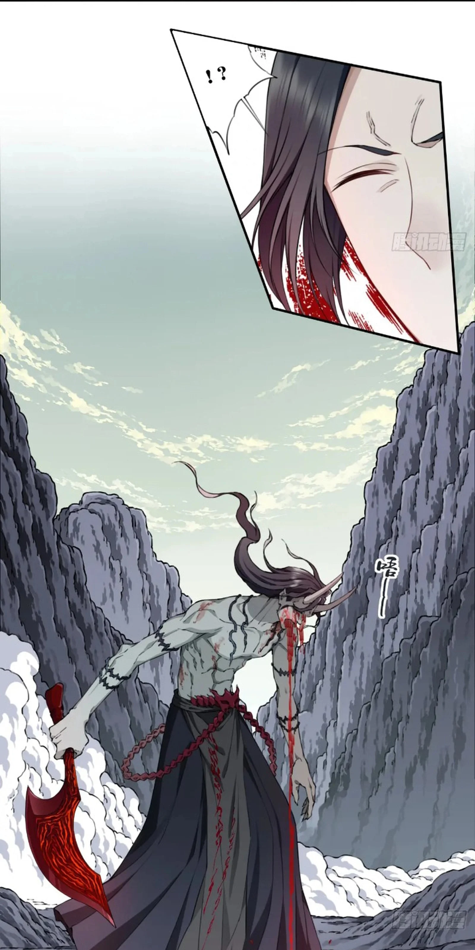 Page 54 of Chapter 70