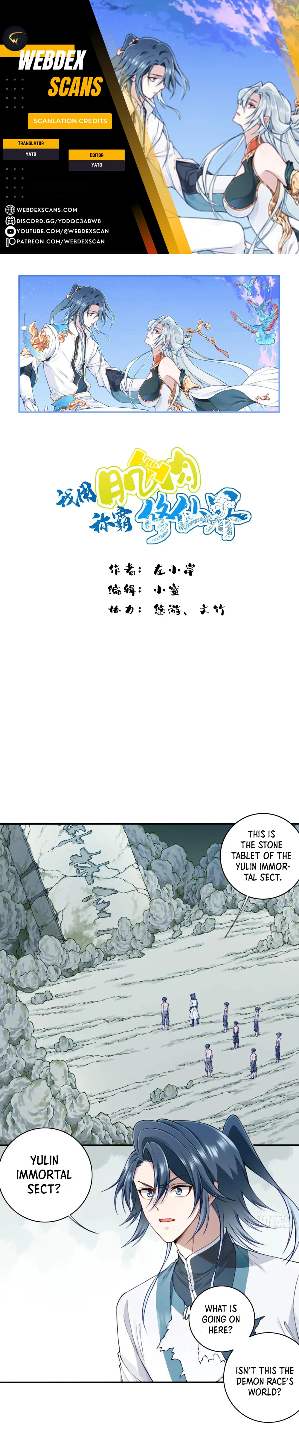 Page 1 of Chapter 77