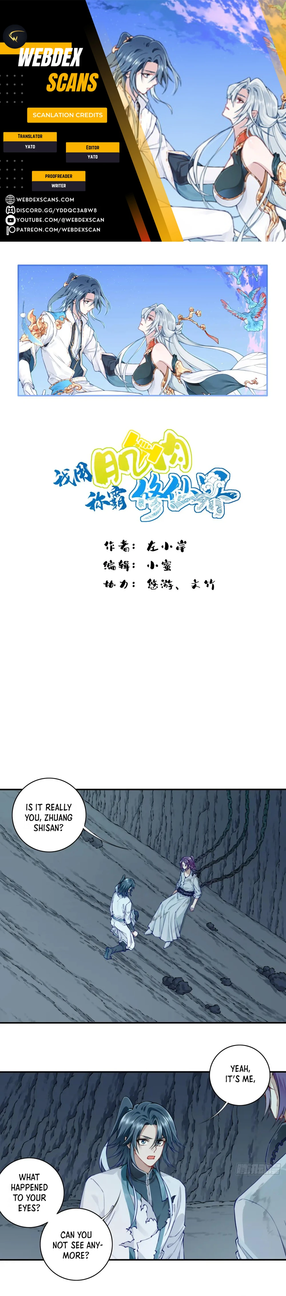 Page 1 of Chapter 78