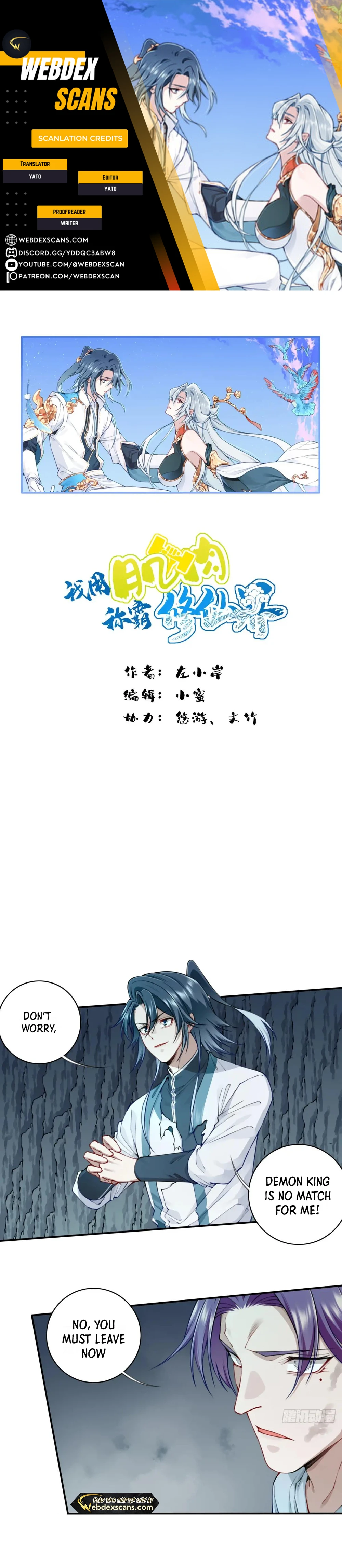 Page 1 of Chapter 79
