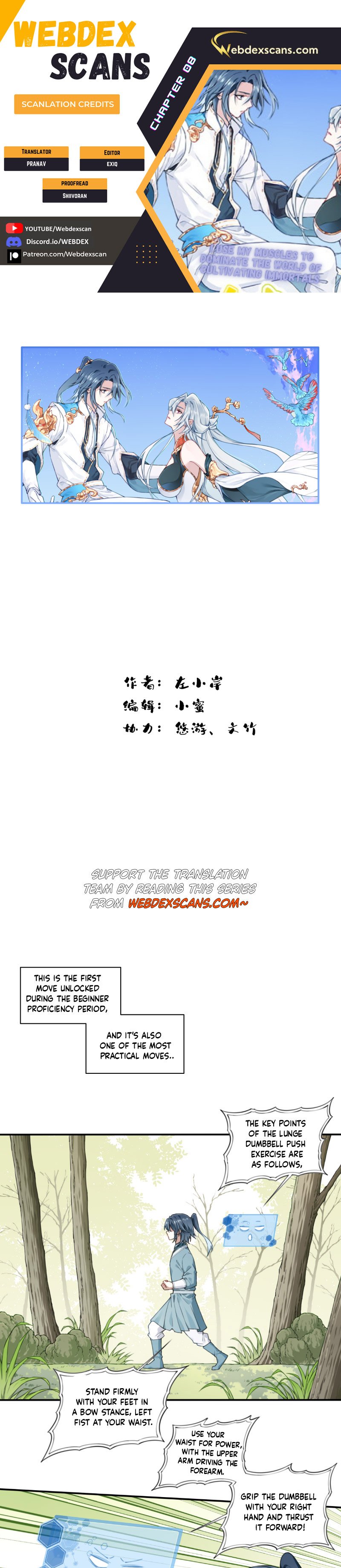 Page 1 of Chapter 8