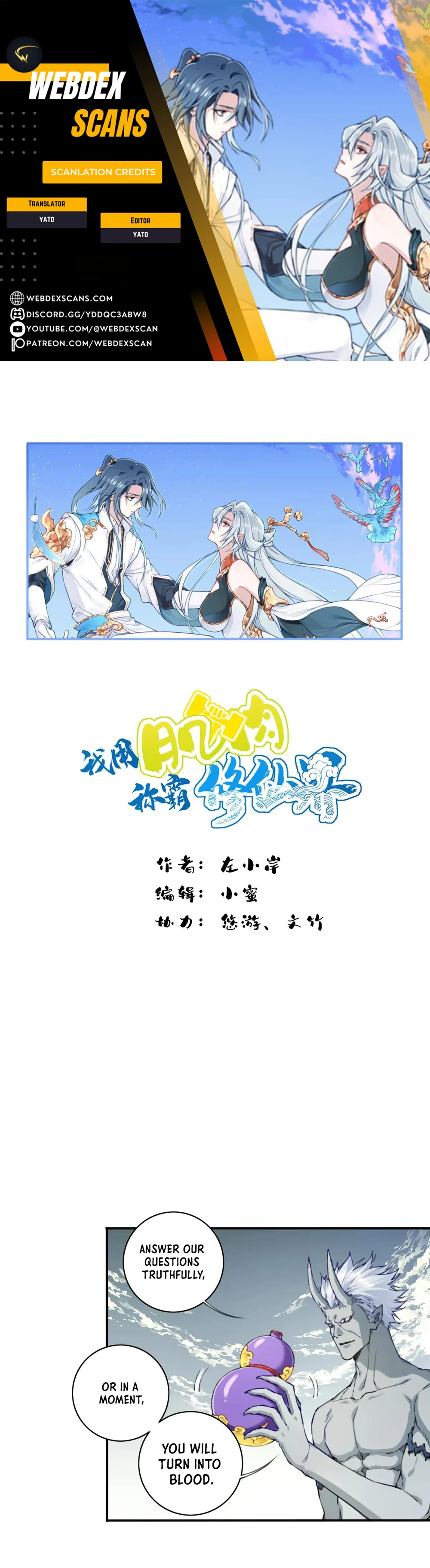 Page 1 of Chapter 80