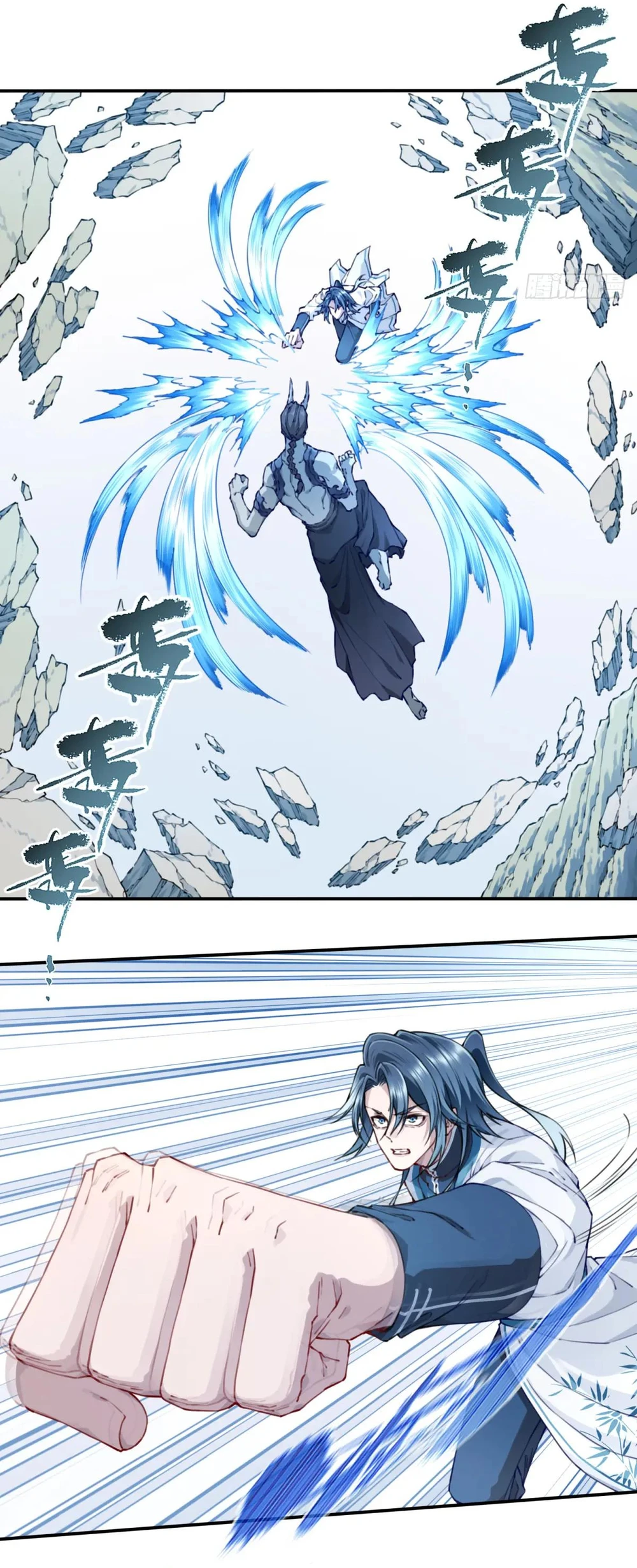 Page 8 of Chapter 80