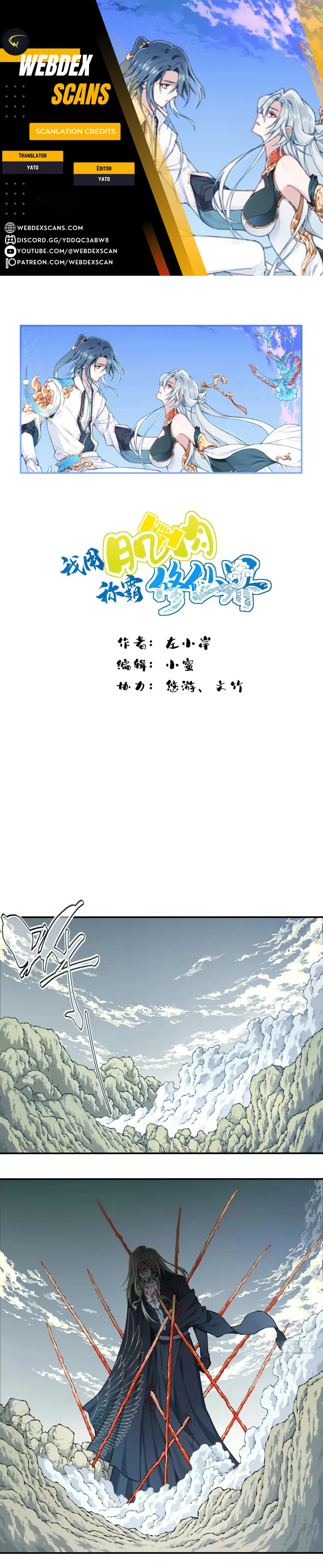 Page 1 of Chapter 83