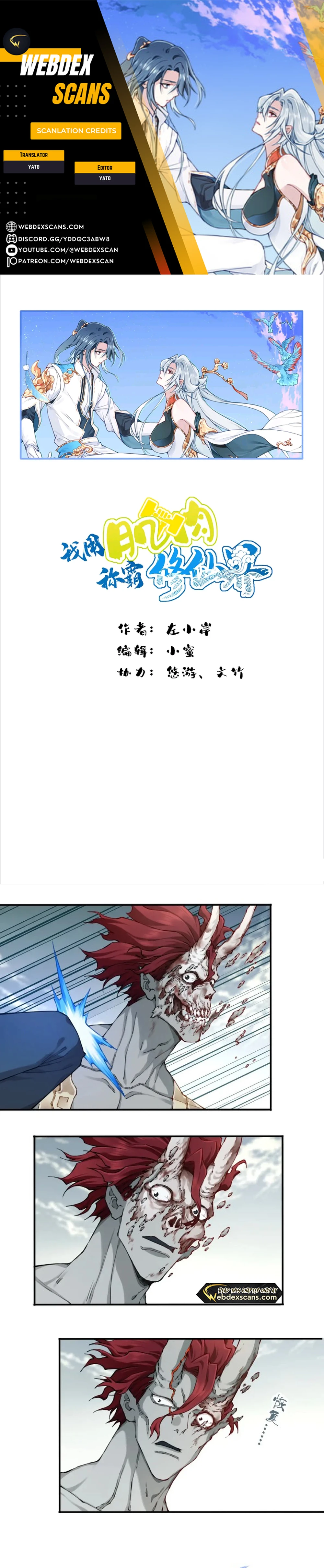 Page 1 of Chapter 86