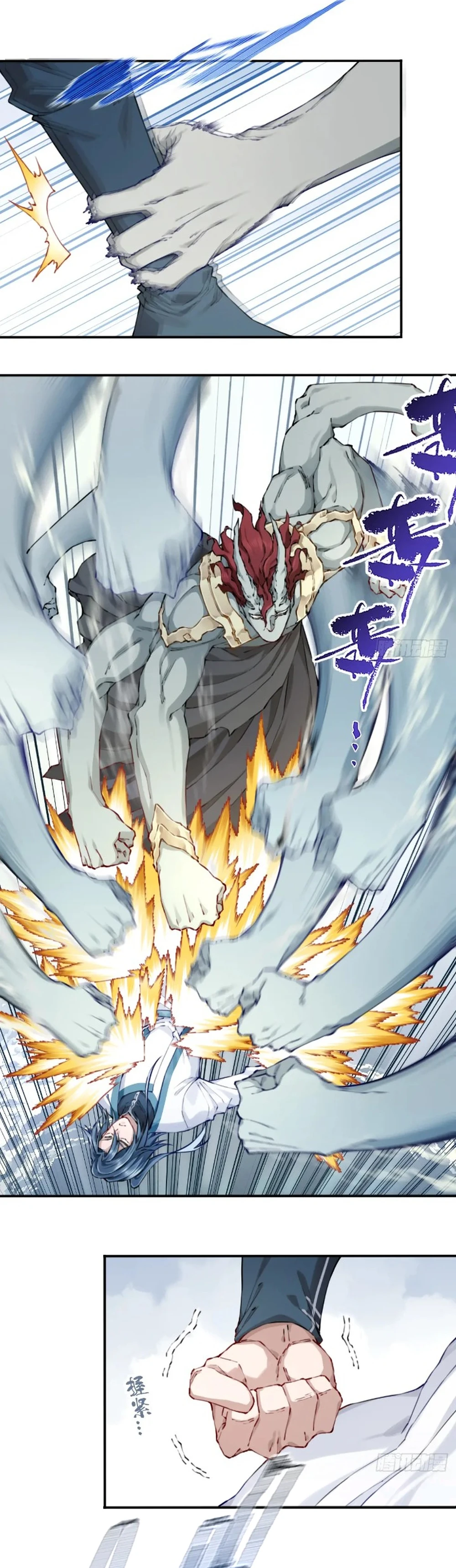 Page 2 of Chapter 86