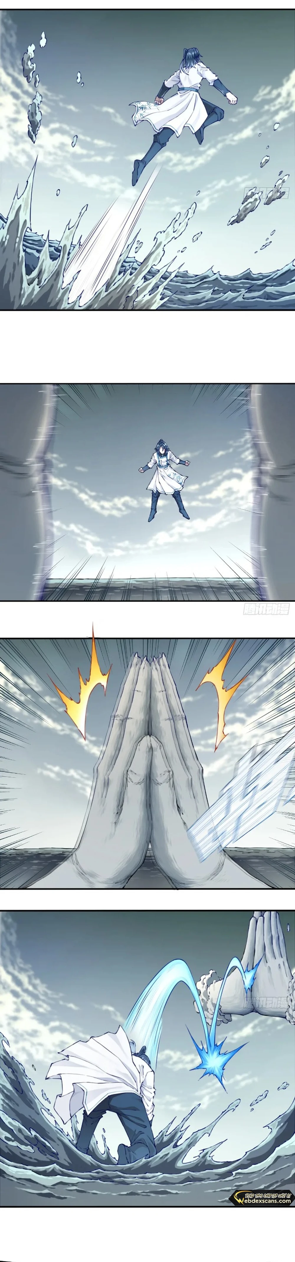 Page 7 of Chapter 86