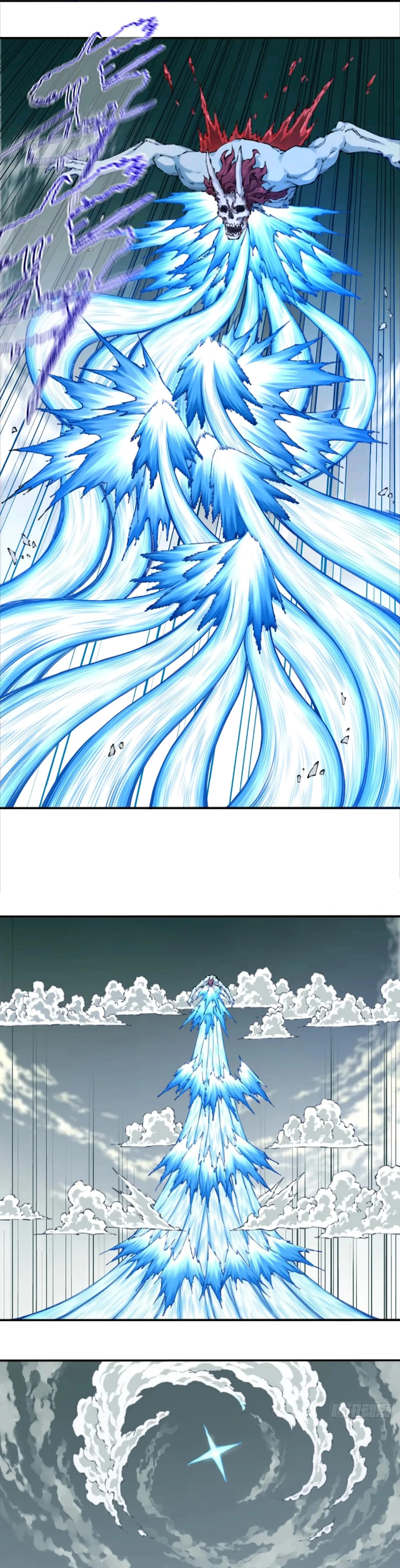 Page 13 of Chapter 86