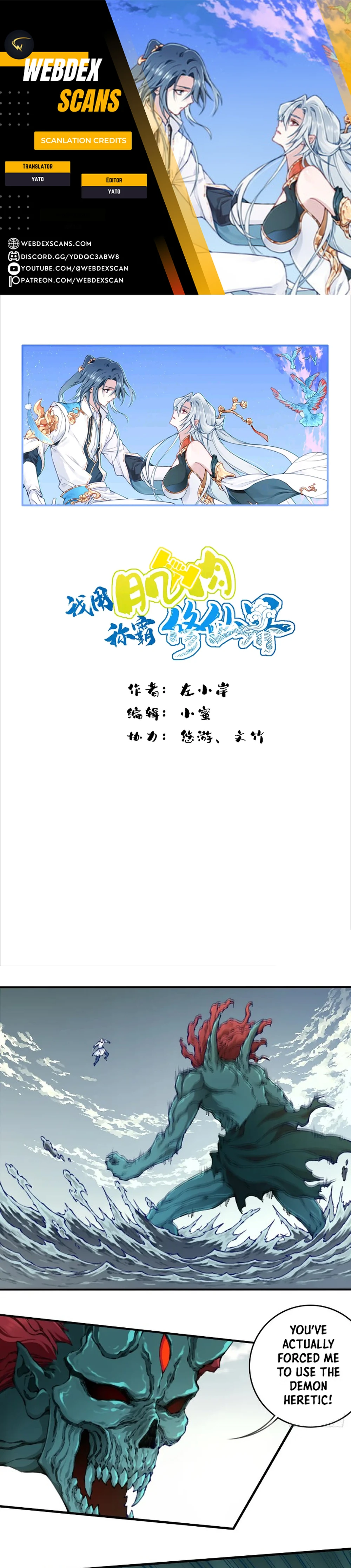 Page 1 of Chapter 87