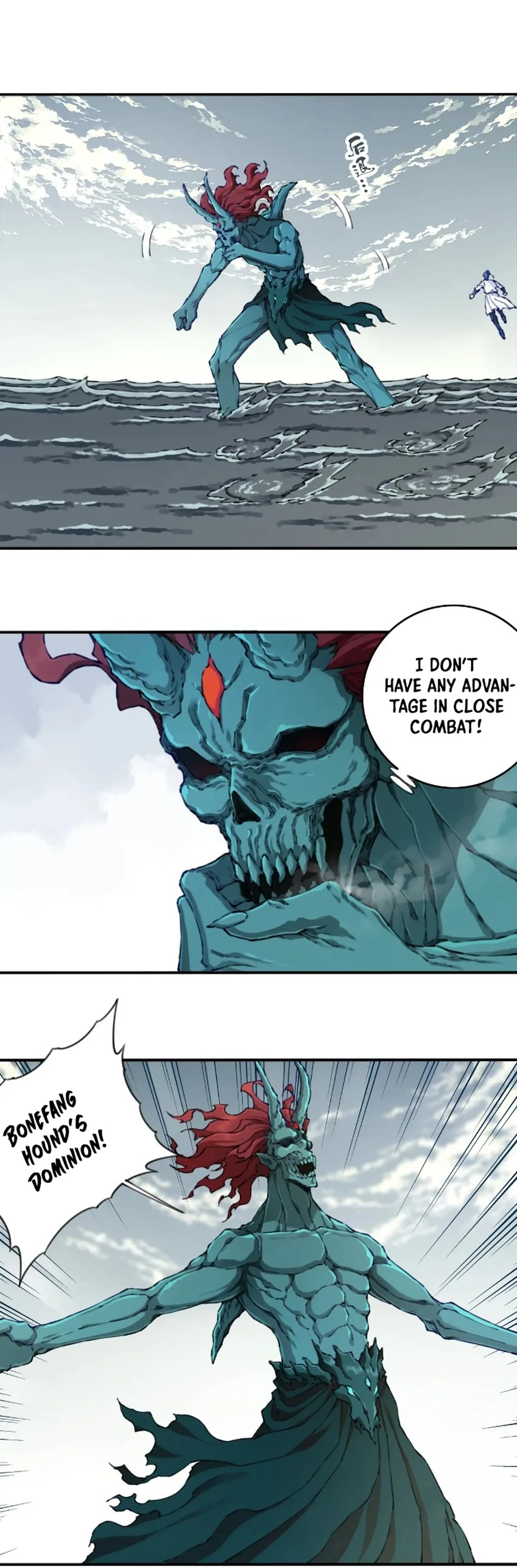 Page 5 of Chapter 87