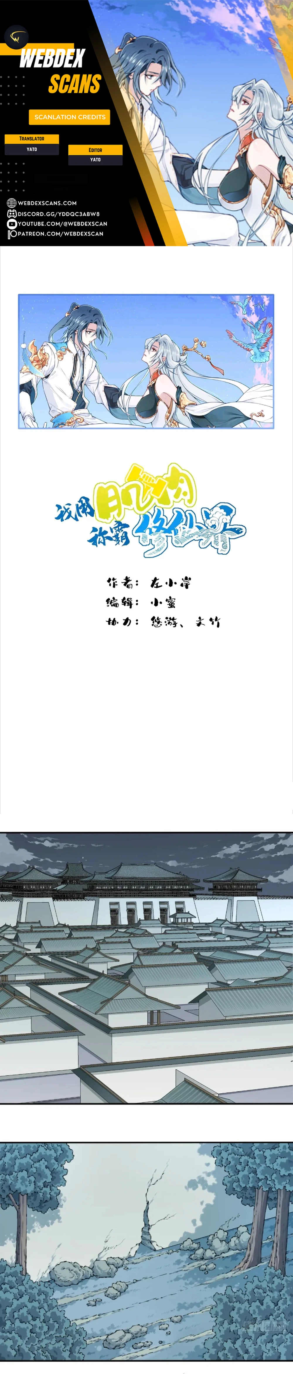 Page 1 of Chapter 90