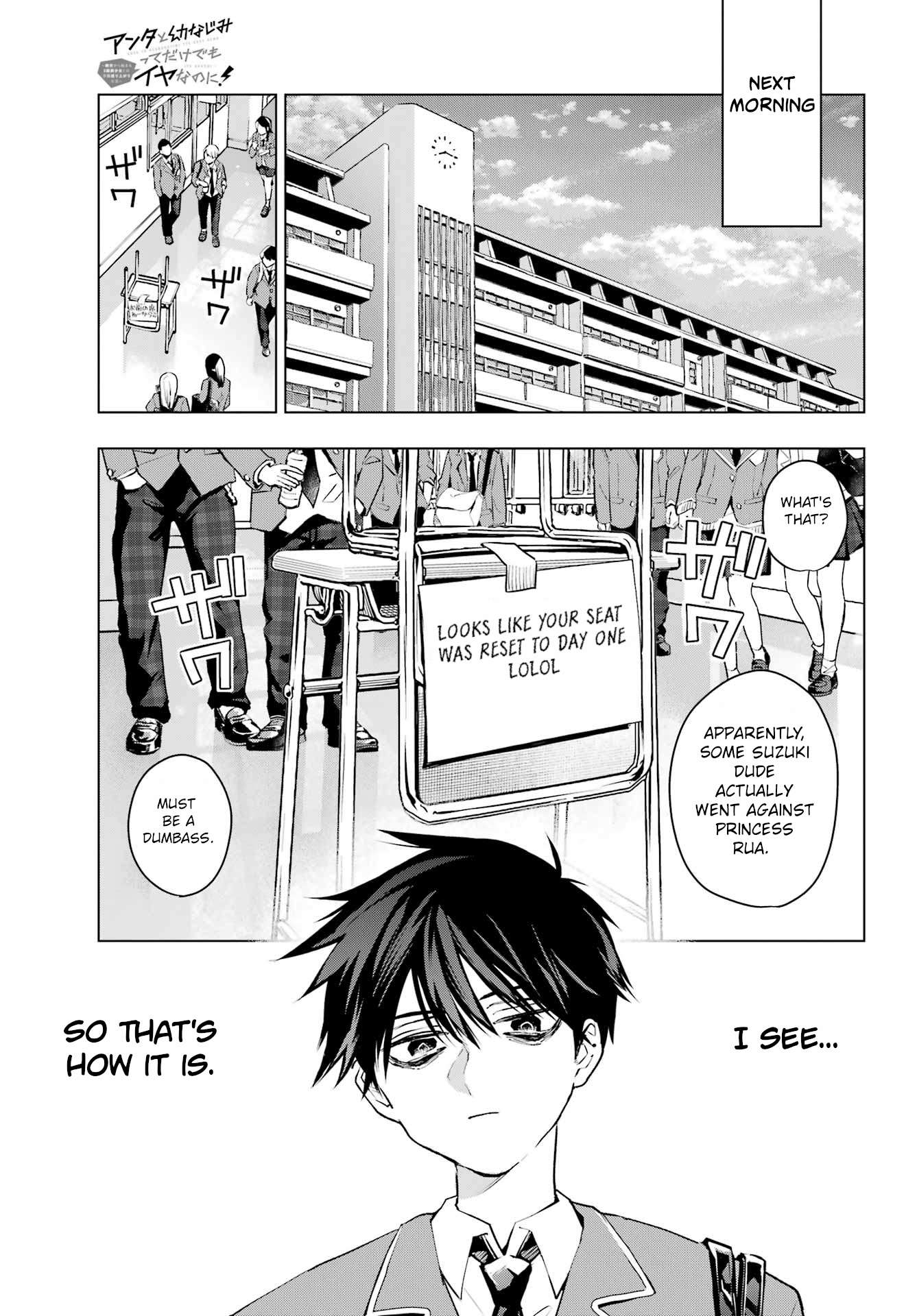 Page 32 of Chapter 1