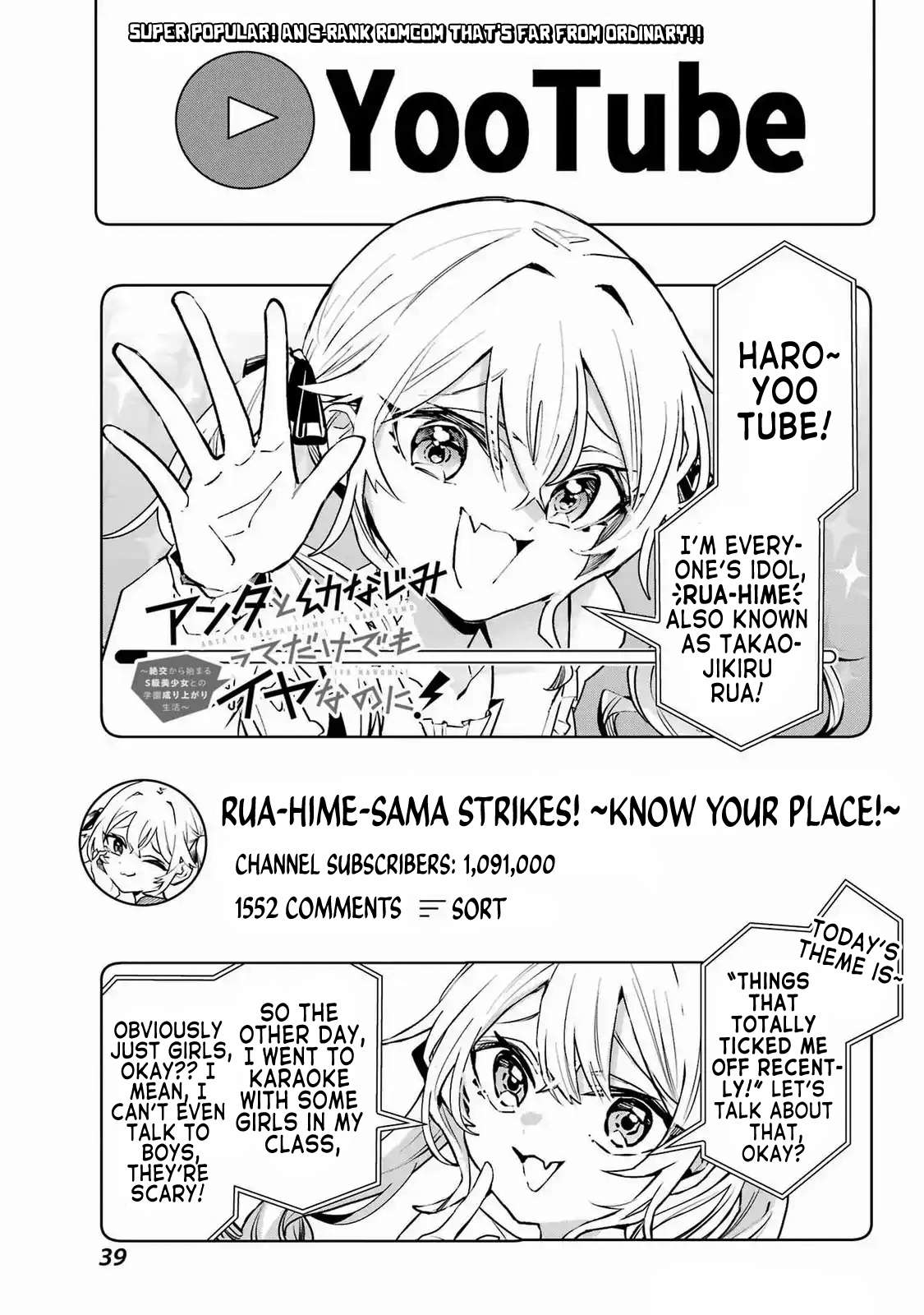 Page 1 of Chapter 2