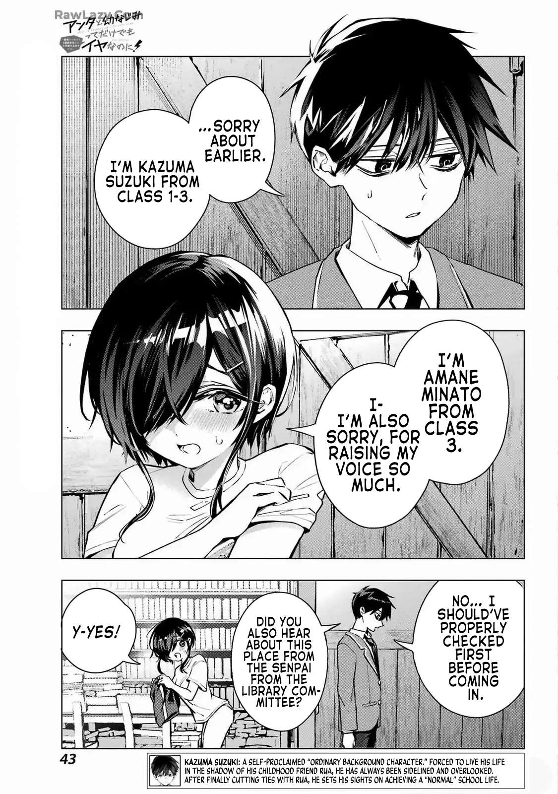 Page 5 of Chapter 2