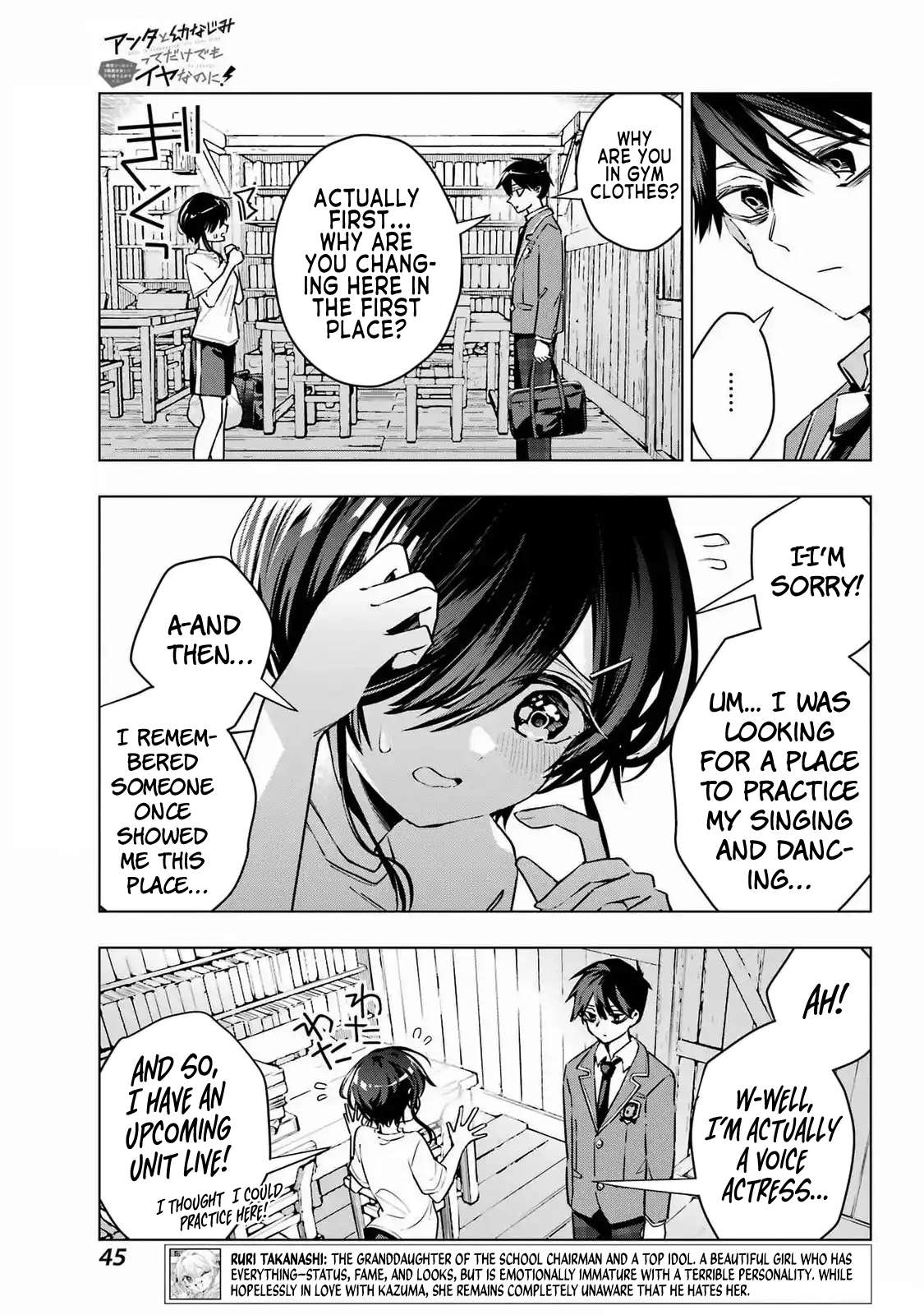 Page 7 of Chapter 2