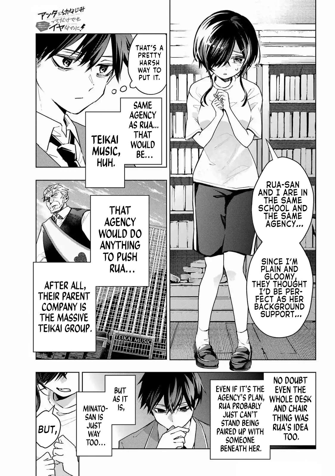 Page 13 of Chapter 2