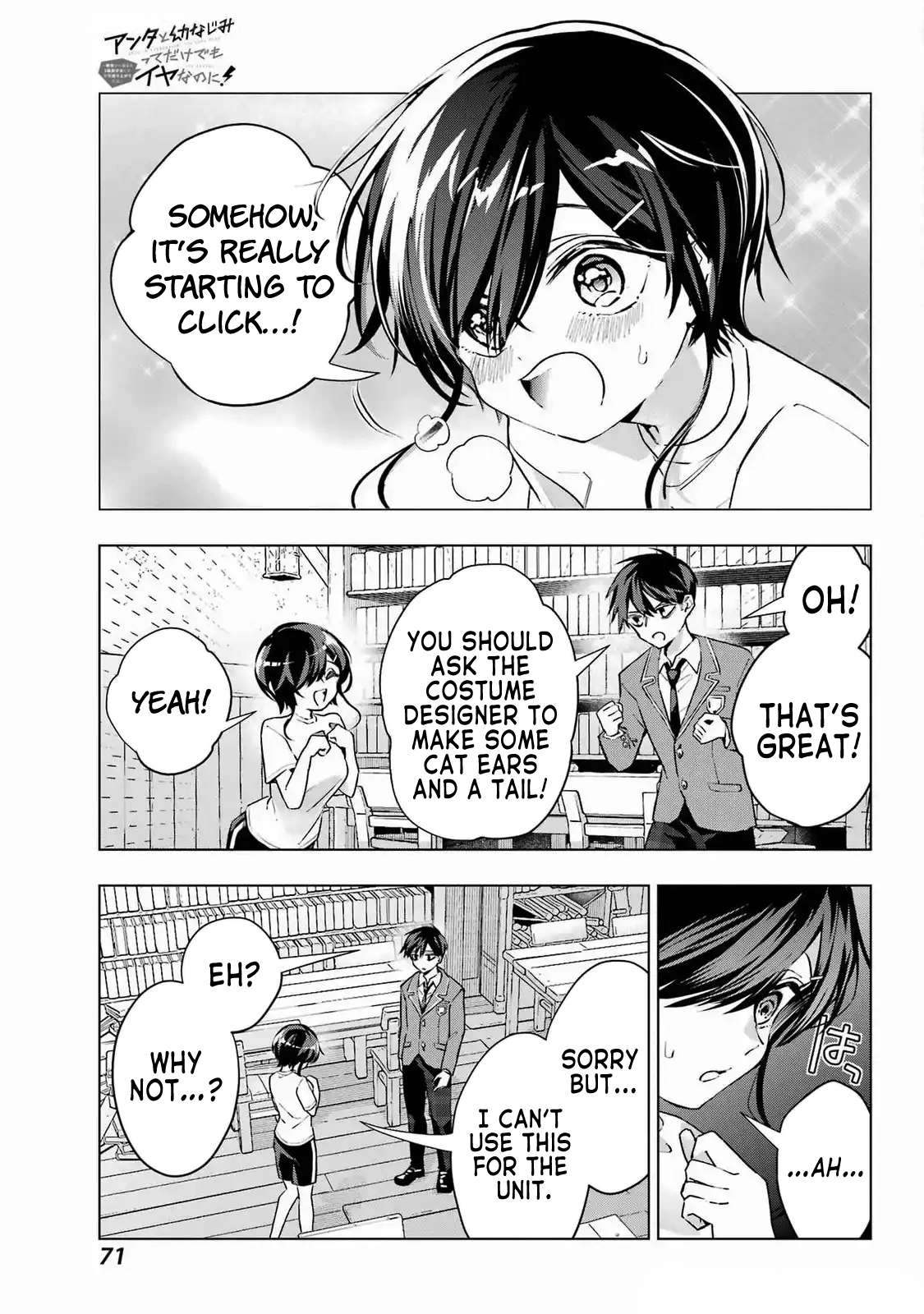Page 33 of Chapter 2