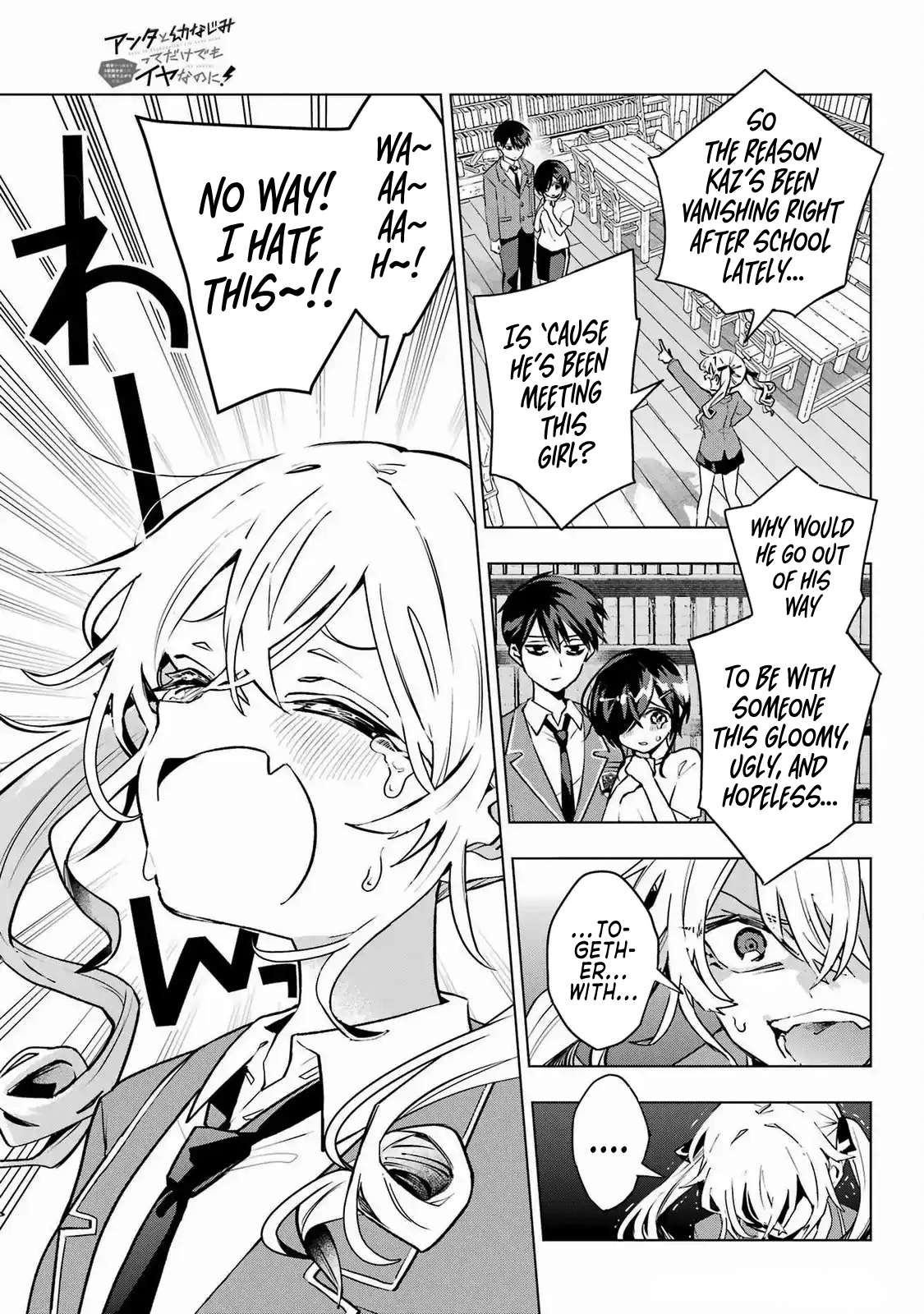 Page 3 of Chapter 3