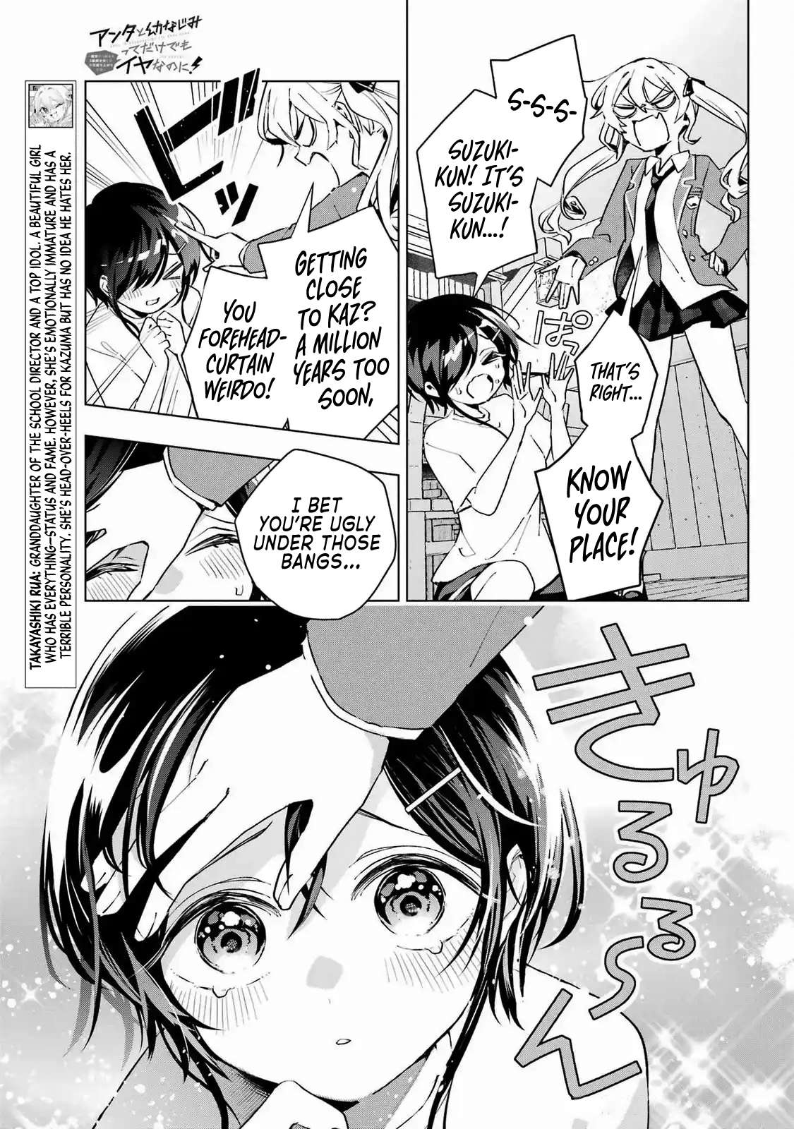 Page 5 of Chapter 3